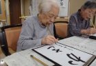 ≪デイ≫今日も脳トレ