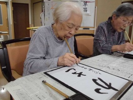 ≪特定≫書道