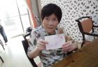 ≪特定≫お誕生日会