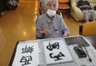 ≪特定≫日常