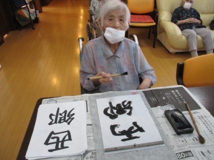 ≪ＧＨ≫習字