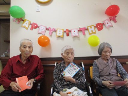 お誕生日会