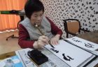 新年　お楽しみ会