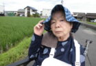 お寿司の準備