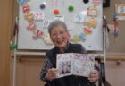 お誕生日