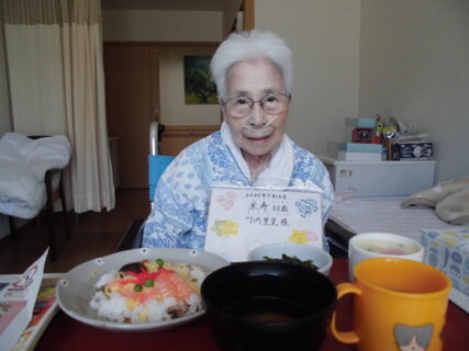 お誕生日
