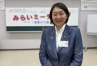倉敷市　令和７年度みらいミーティング