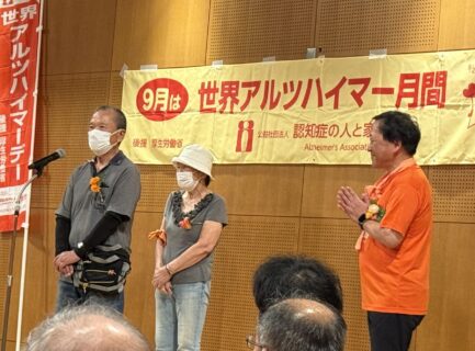 「オレンジウォーク」に参加いたしました