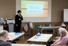 【出前講座】倉敷市消費者センターさんによる「詐欺被害防止」研修を開催しました！