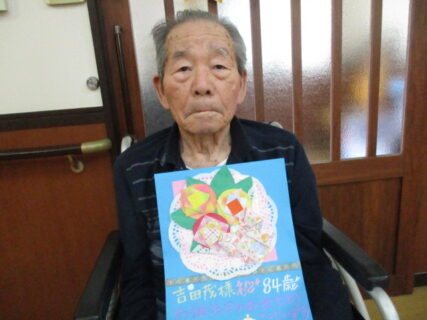 お誕生日のお祝い